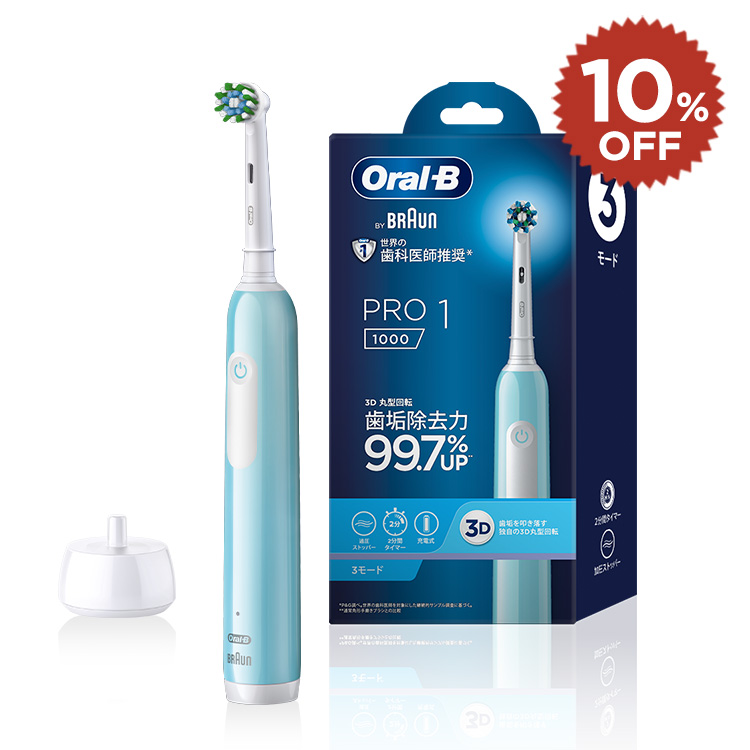 電動歯ブラシ ブラウンオーラルB 公式 | iO2（ホワイト / 白