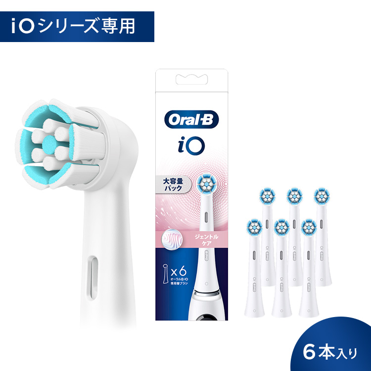 替えブラシ ブラウンオーラルB 公式 | ジェントルケア 6本入り