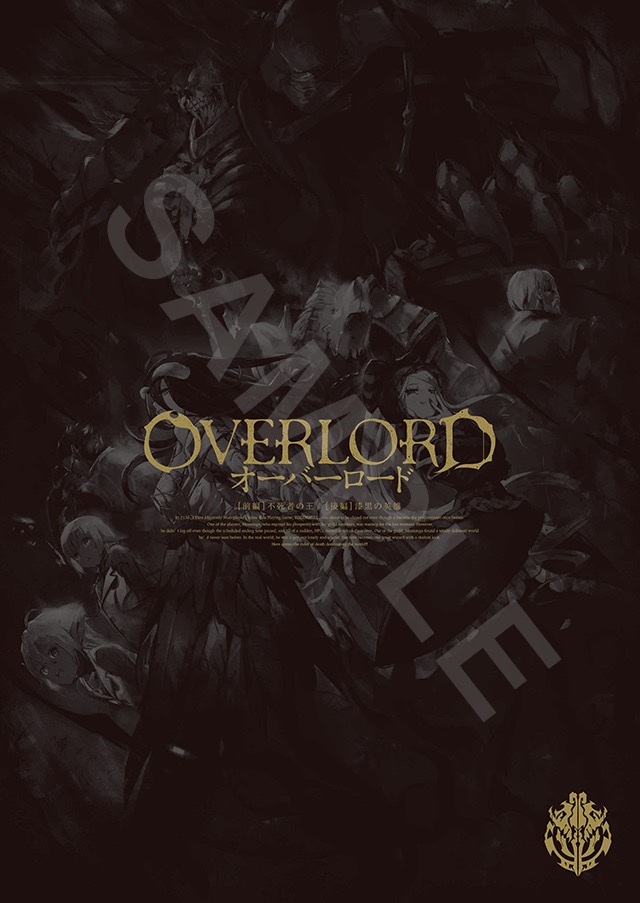 NEWS｜TVアニメ「オーバーロード」オフィシャルサイト