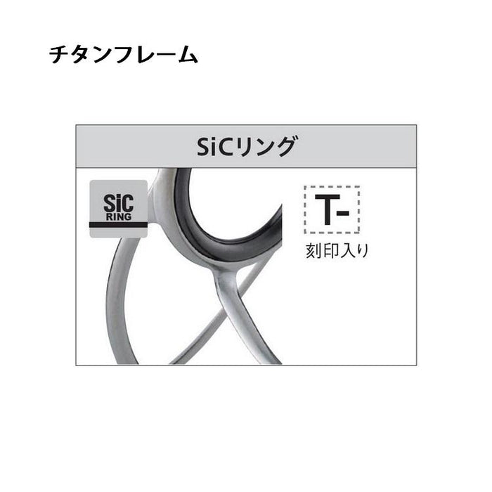 富士工業 トップガイド T-KGST6 チタン SiC KGトップ - 釣具通販OZATOYA