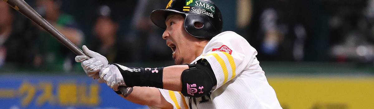 SMBC日本シリーズ2017 | NPB.jp 日本野球機構