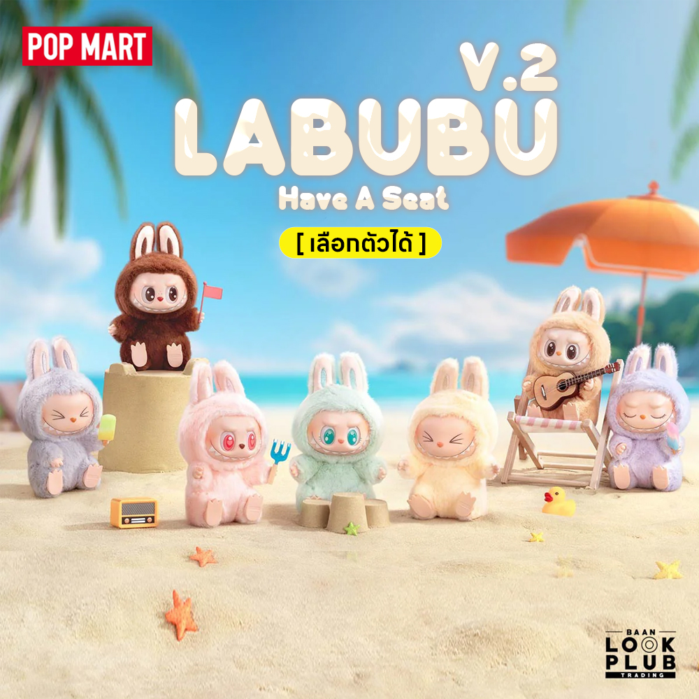 と*9様 POPMARTlabubu3.0ぬいぐるみ LABUBU POP MART Have A Seat