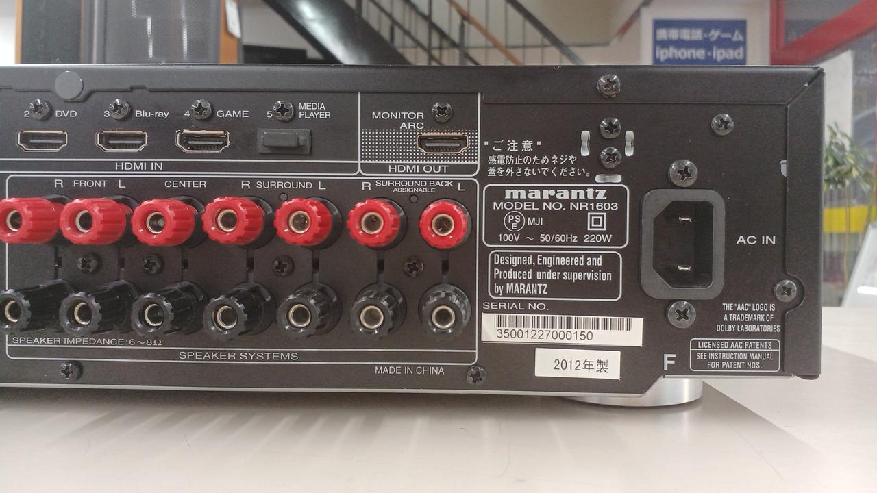 MARANTZ|AVアンプ|【ハードオフ公式通販】オフモール|2013630000107646