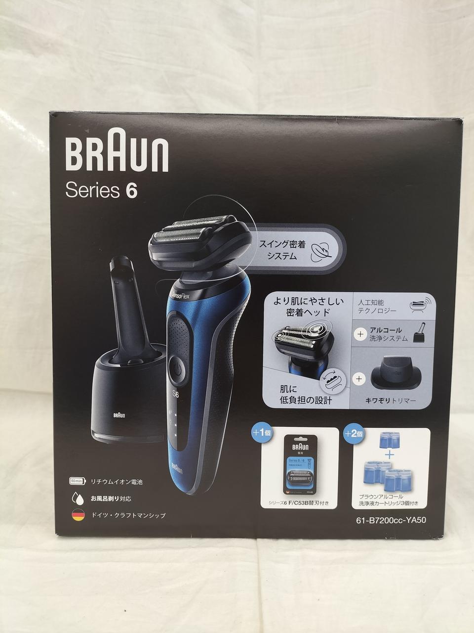 ブラウン(BRAUN)|電動シェーバー|【ハードオフ公式通販】オフモール