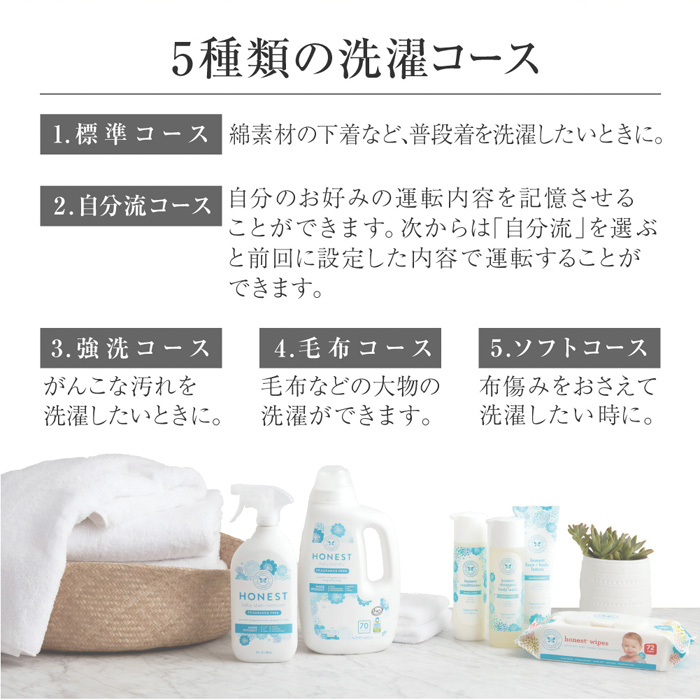 マクスゼン 全自動洗濯機 5kg 風乾燥 縦型 JW50WP01WH ホワイト | PC