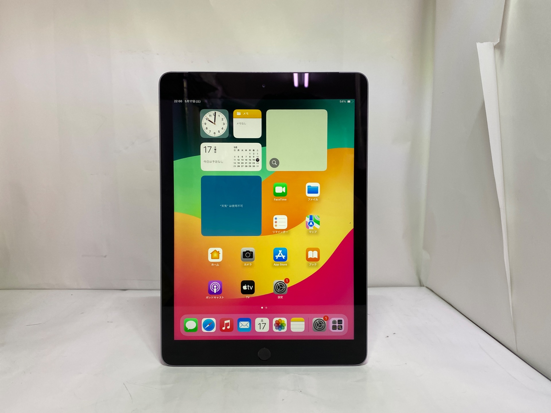 APPLE(アップル) iPad 9.7インチ 第6世代 Wi-Fi+Cellular 32GB MRM02J