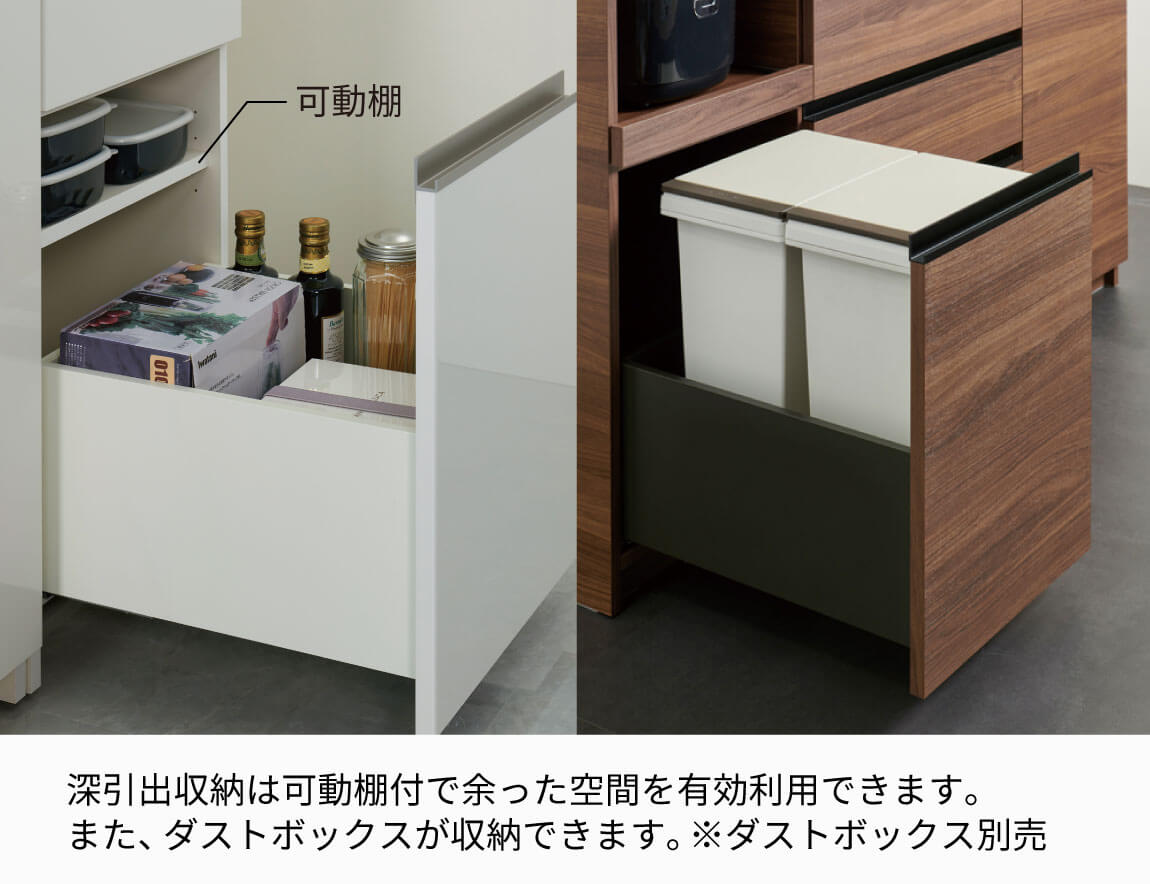 セレクト家具/食器棚・キッチン収納/EC 食器棚 開き扉タイプ｜【公式