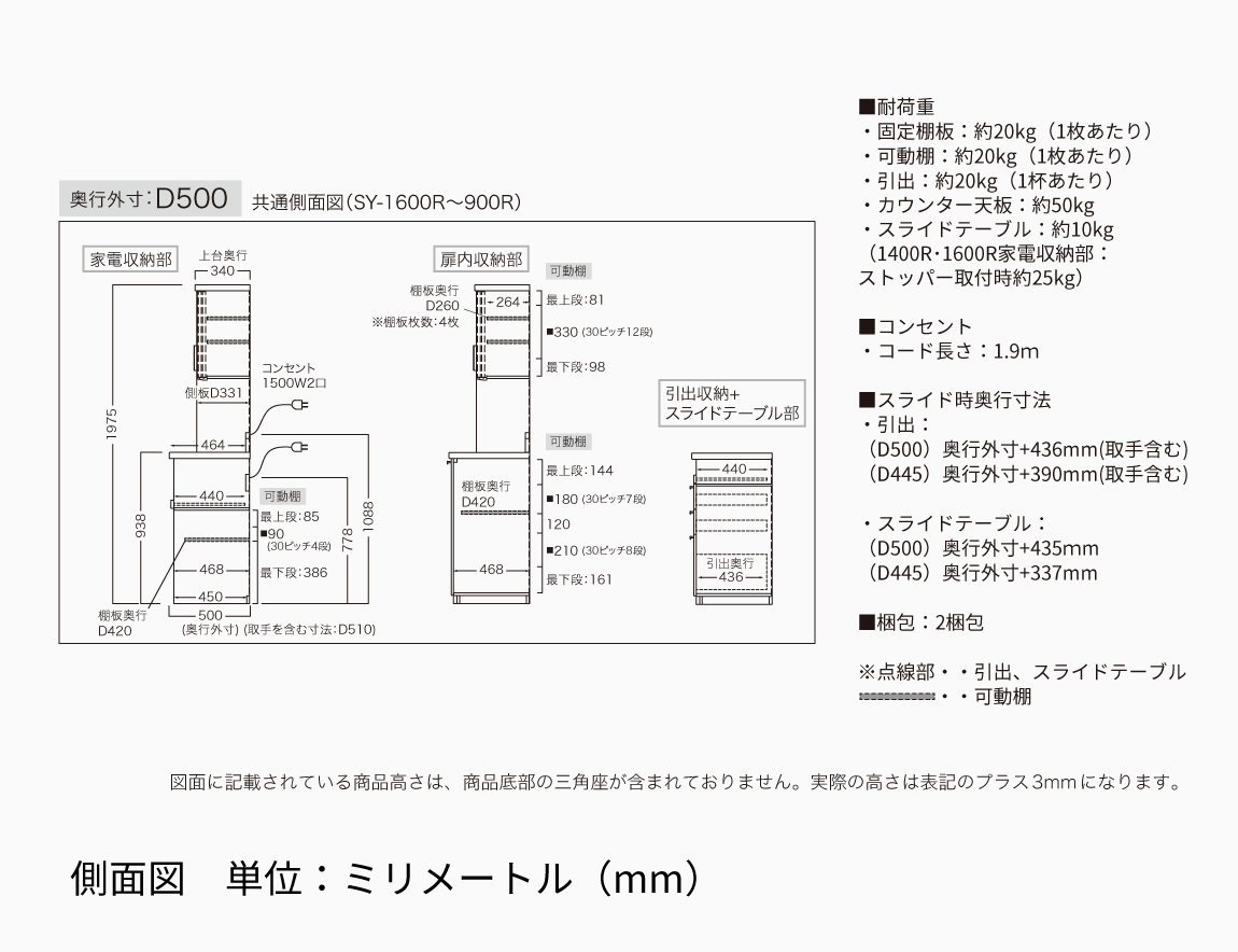 セレクト家具/食器棚・キッチン収納/SY 食器棚｜【公式】Pamouna Store