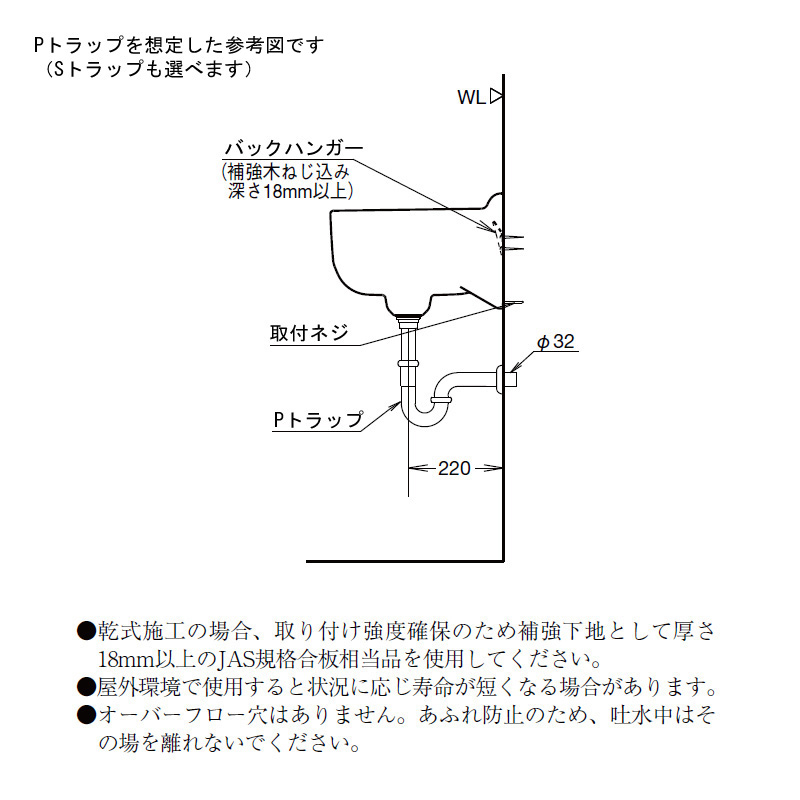 LIXIL リクシル 洗面ボウル スロップシンク 小形多目的流し 小型