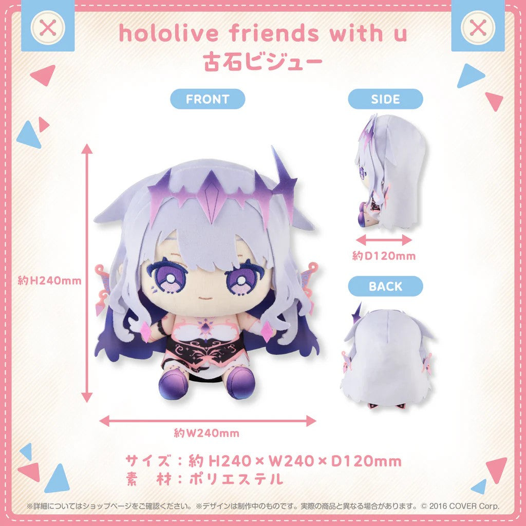 hololive Friends with U COVER Corp Plush Japan Advent – Paper Cola
