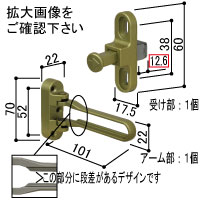 ドアガード（ヴェナートJD型・プロントPD型用）片開き・袖付き扉用