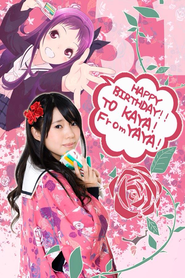 直筆サインカード　プレシャスメモリーズ　　ハナヤマタ　笹目ヤヤ　声優:奥野香耶 直筆サインカード プレシャスメモリーズ ハナヤマタ 笹目ヤヤ 声優