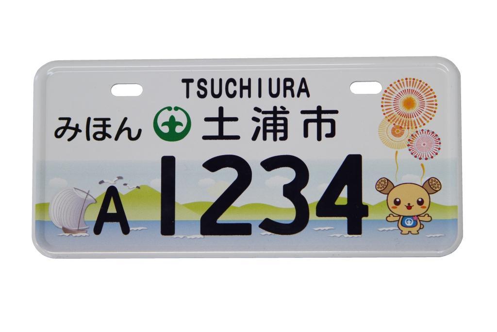 ☆土浦5823☆入手困難☆字光式☆ナンバープレート☆license plate