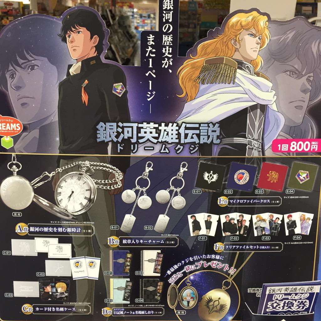 ドリームクジ (@dct_dreamkuji) / Posts / X