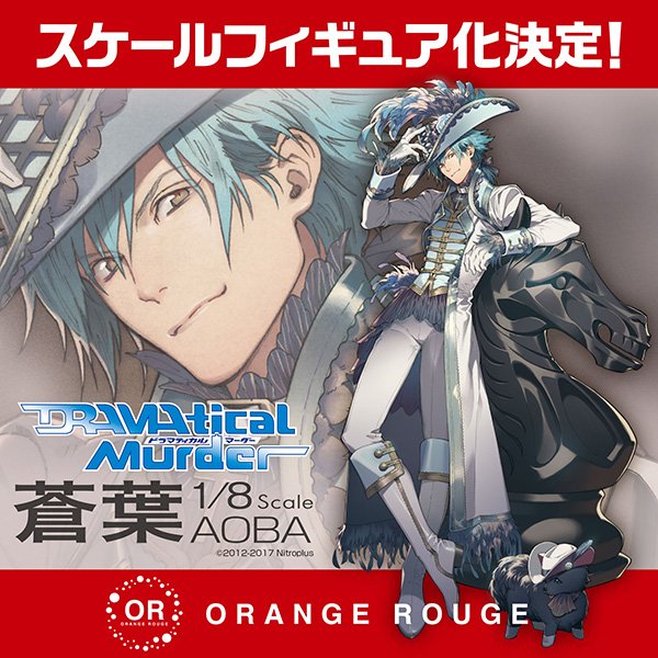 DRAMAtical Murder』より「ニトロプラスキラルくじ」にて描き下ろされ