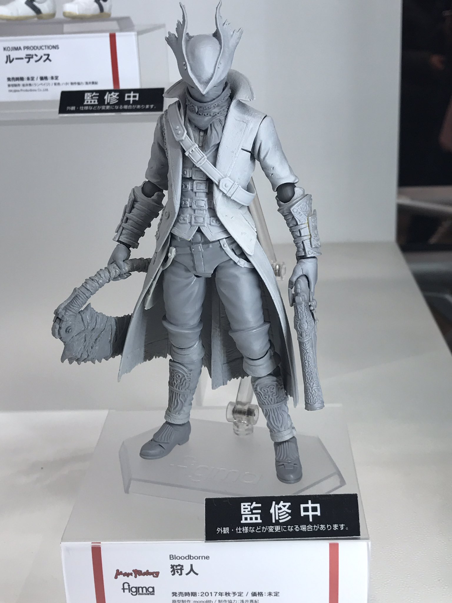 figma 367-DX ブラッドボーン 狩人 (使者特典付き) Bloodborne figma