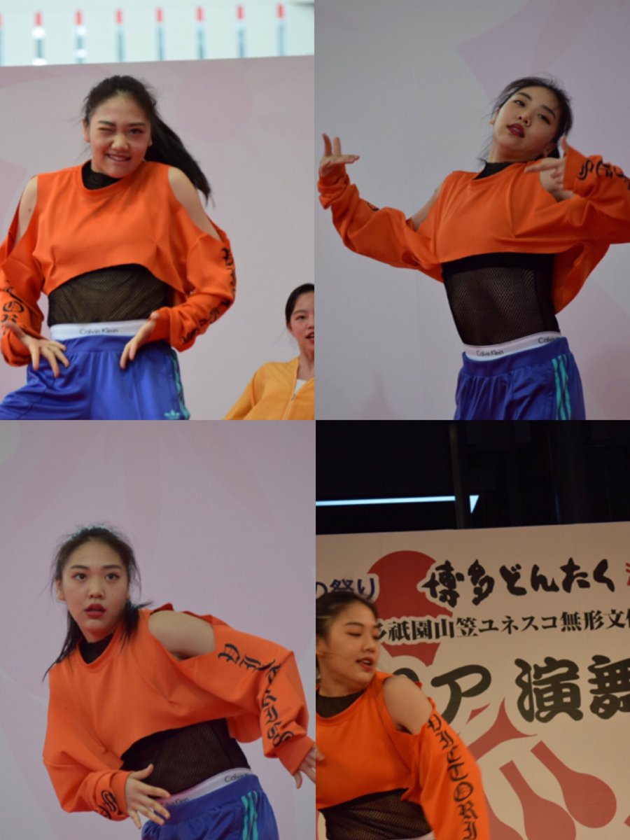 廣瀬真人 くん #新愛実 ちゃん #藤井梨乃 ちゃん #松井利樹 くん #EXPG