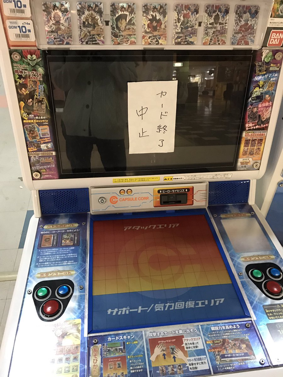 ついにどこのお店でも、旧筐体で遊べなくなりました(＞＜) 新筐体に