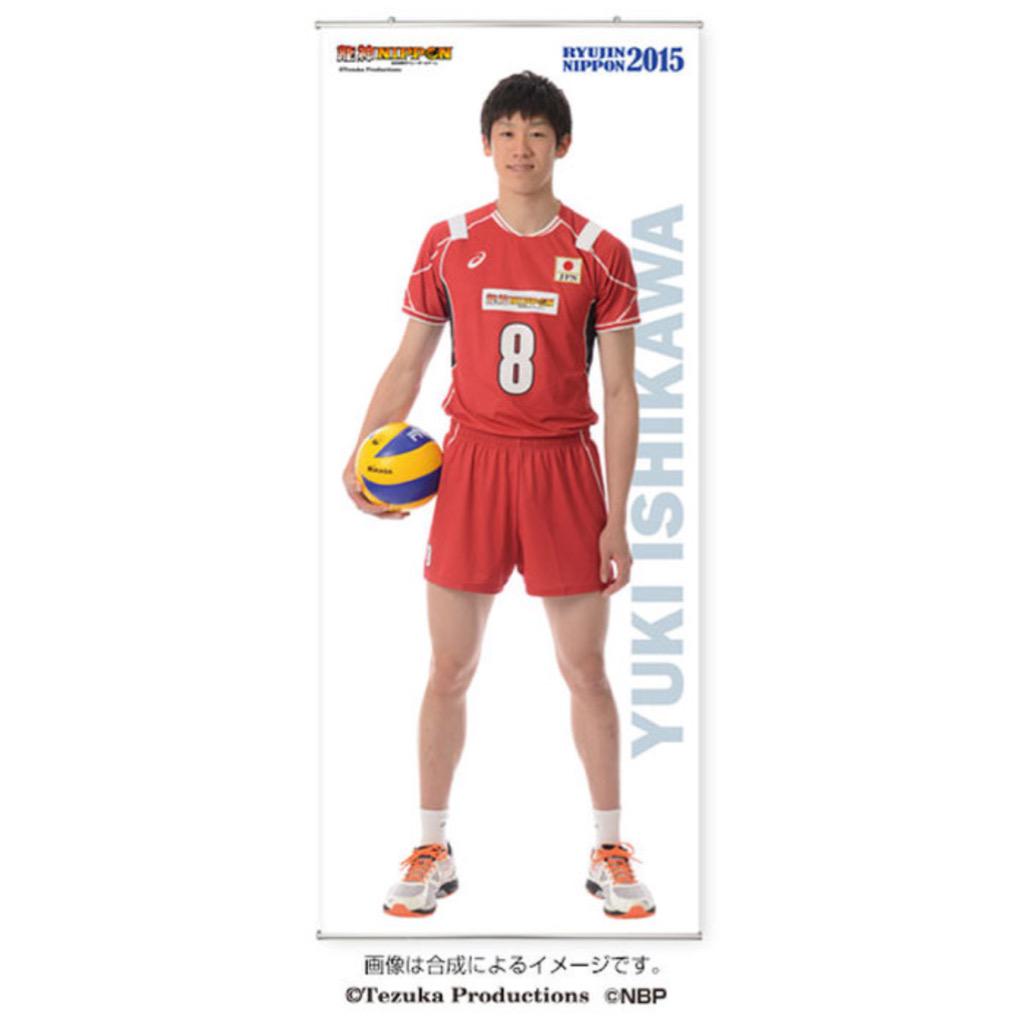 男子バレーグッズ情報】タペストリー[等身大] 2015全日本男子