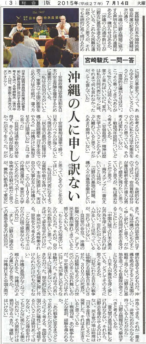 宮﨑駿さん、ありがとう。 昨日、アニメ映画監督の宮崎駿さんが、外国