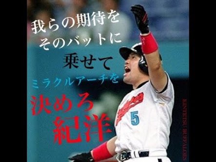 今年から手首の反動を使った打撃フォームに挑戦している僕ですが… 中村
