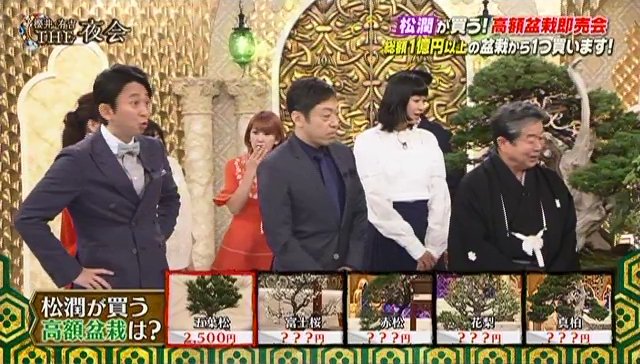 嵐の松本潤さん、冒頭から櫻井翔さんに不満爆発で大クレーム！一体なぜ