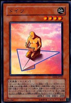 jec86raz ちなみに〜w コイツ、ソイツ、ドイツ、アイツとネタカード