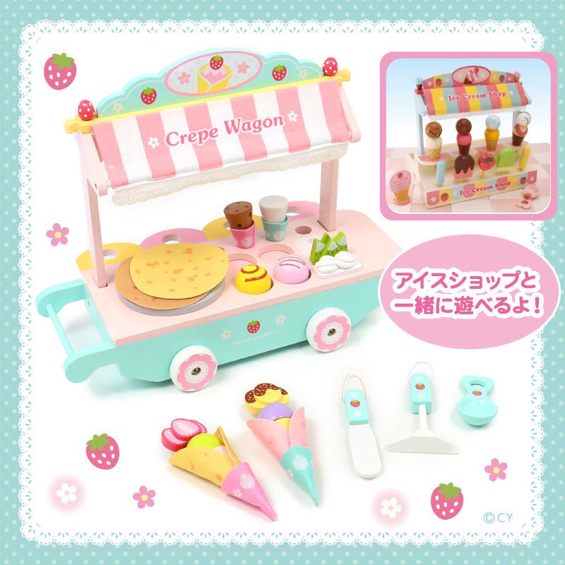 新作おままごと♡ #クレープワゴン 】 アイスとフルーツをのせて布の