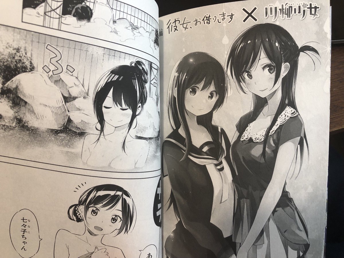 川柳少女9巻買ったら水原出てきてビックリした！