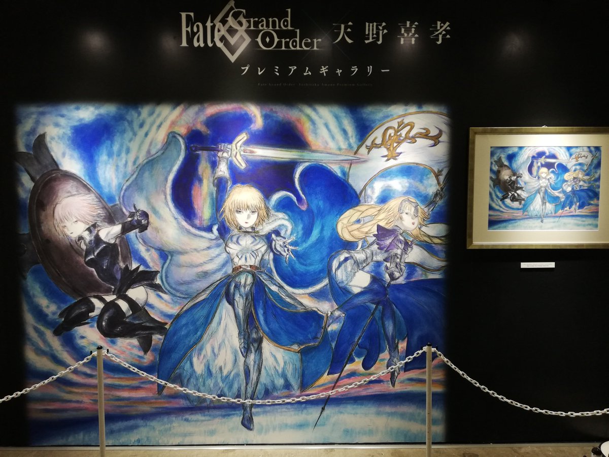Fate/Grand Order×天野喜孝 プレミアムギャラリー」が遂にオープン