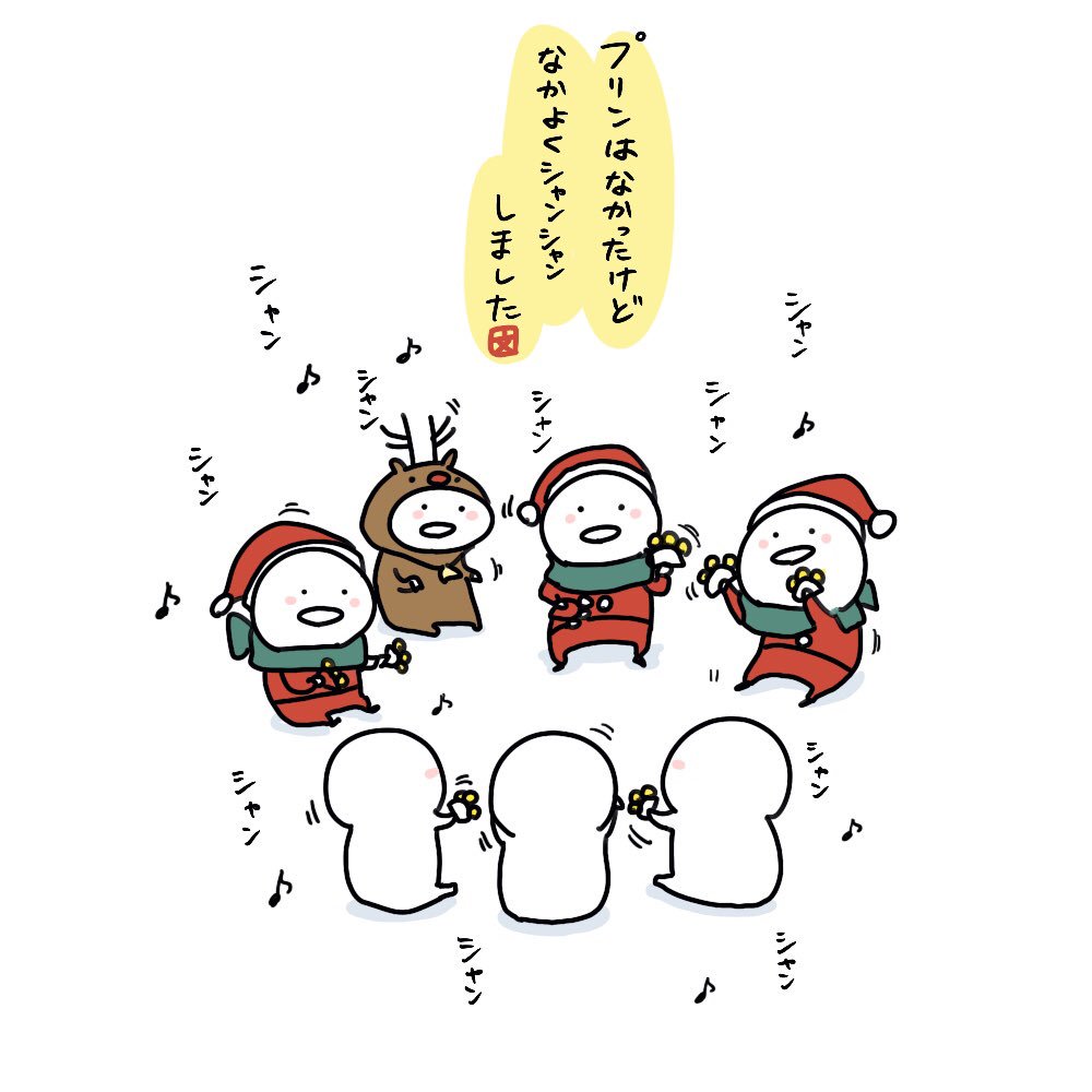 お文具のクリスマス🎁