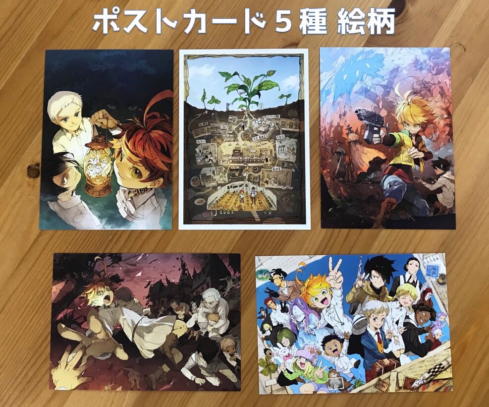 約ネバ アニメ化記念キャンペーン実施!!】 対象書店で『約束の