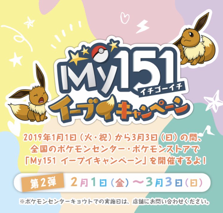 Dwj2Jy8U8AAyZEK.jpg?format=jpg