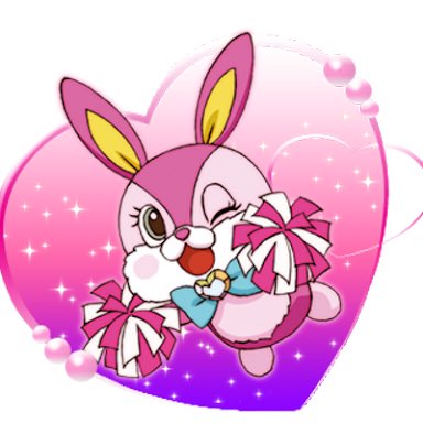 1.ラビチ(プリティーリズム・オーロラドリーム) 女児アニメの