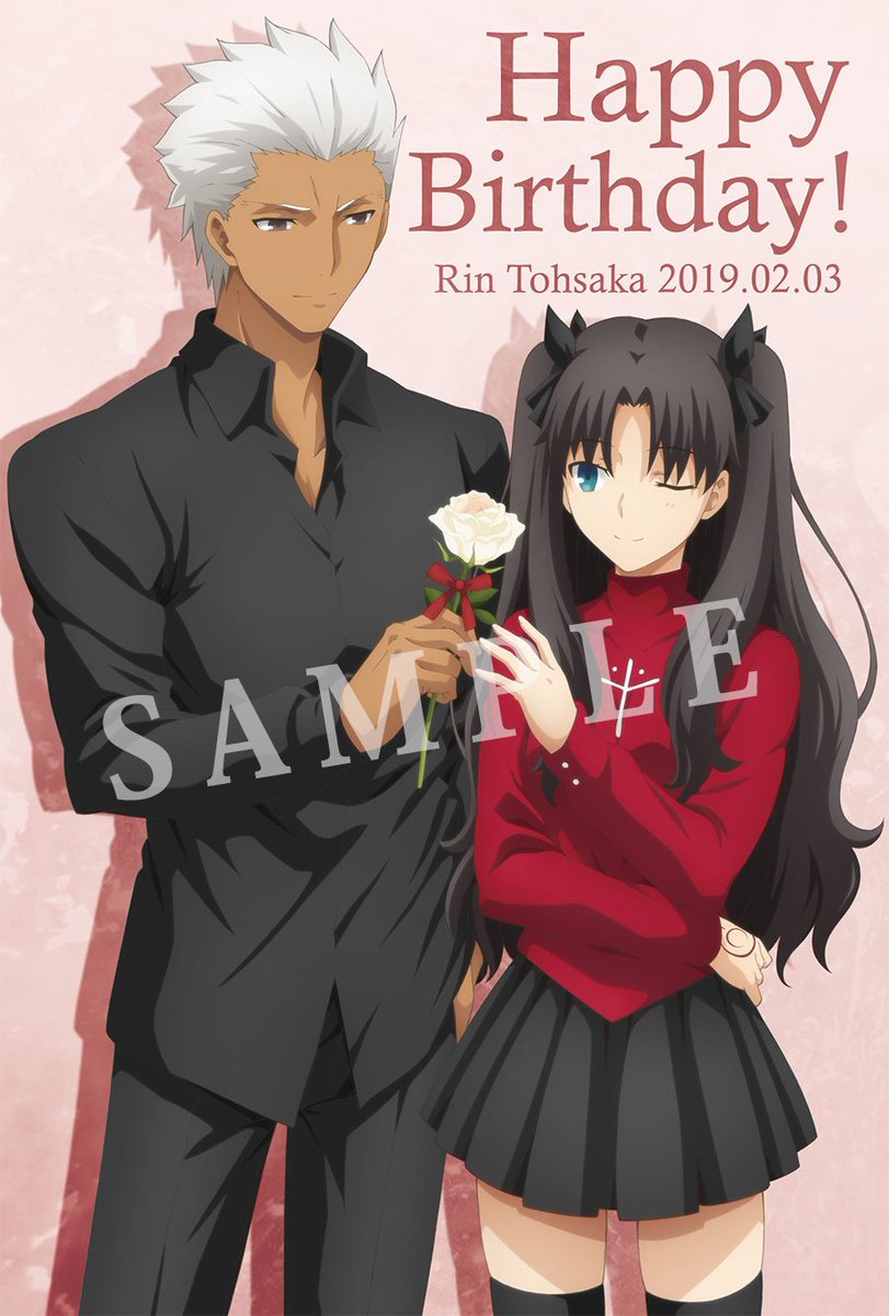 お誕生日イベント] 2月3日は、劇場版Fate/stay night ［Heaven's Feel