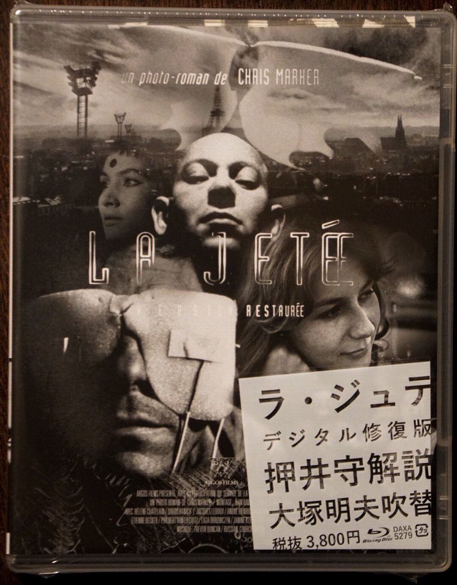 クリス・マルケル監督の「ラ・ジュテ」。DVDになってからも何度も何度