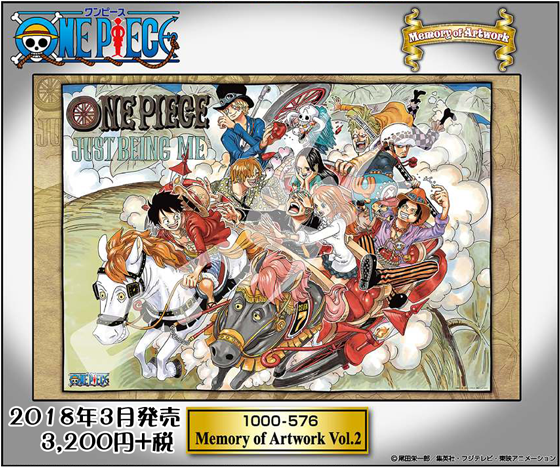 ワンピース】グッズ♪ジグソーパズルに新しい絵柄2種が登場！馬車で