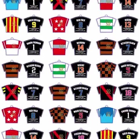 2017 GIウイナー勝負服ストラップ】 表は勝負服、裏は馬番とレース名が