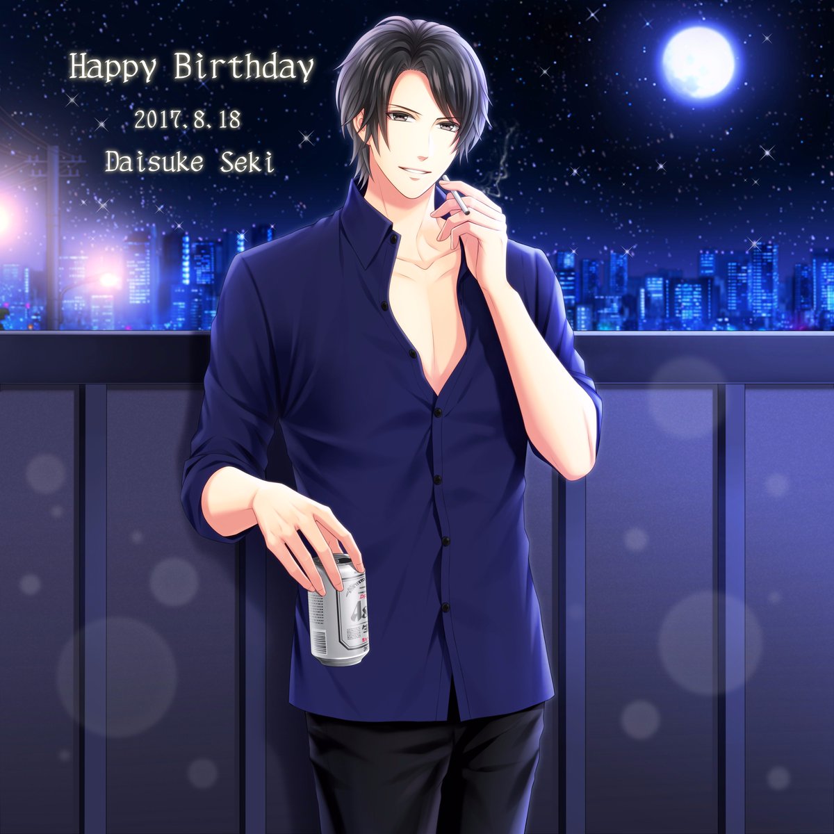 関大輔 Happy Birthday🎂】 8月18日は関大輔の誕生日🍻関「……こっち