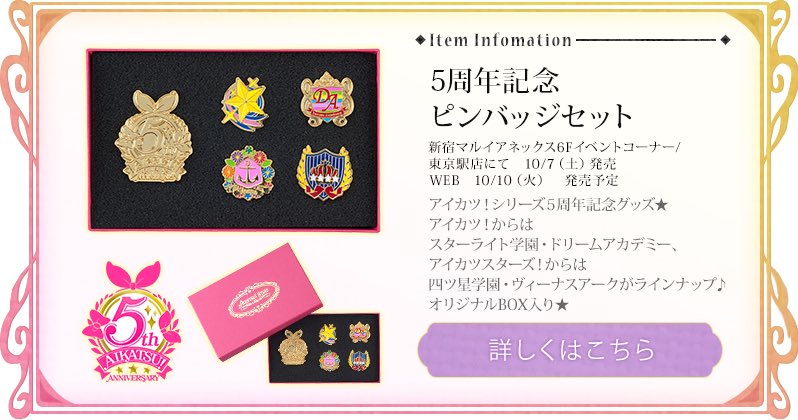 DKN-EATUMAER2gA.jpg?format=jpg