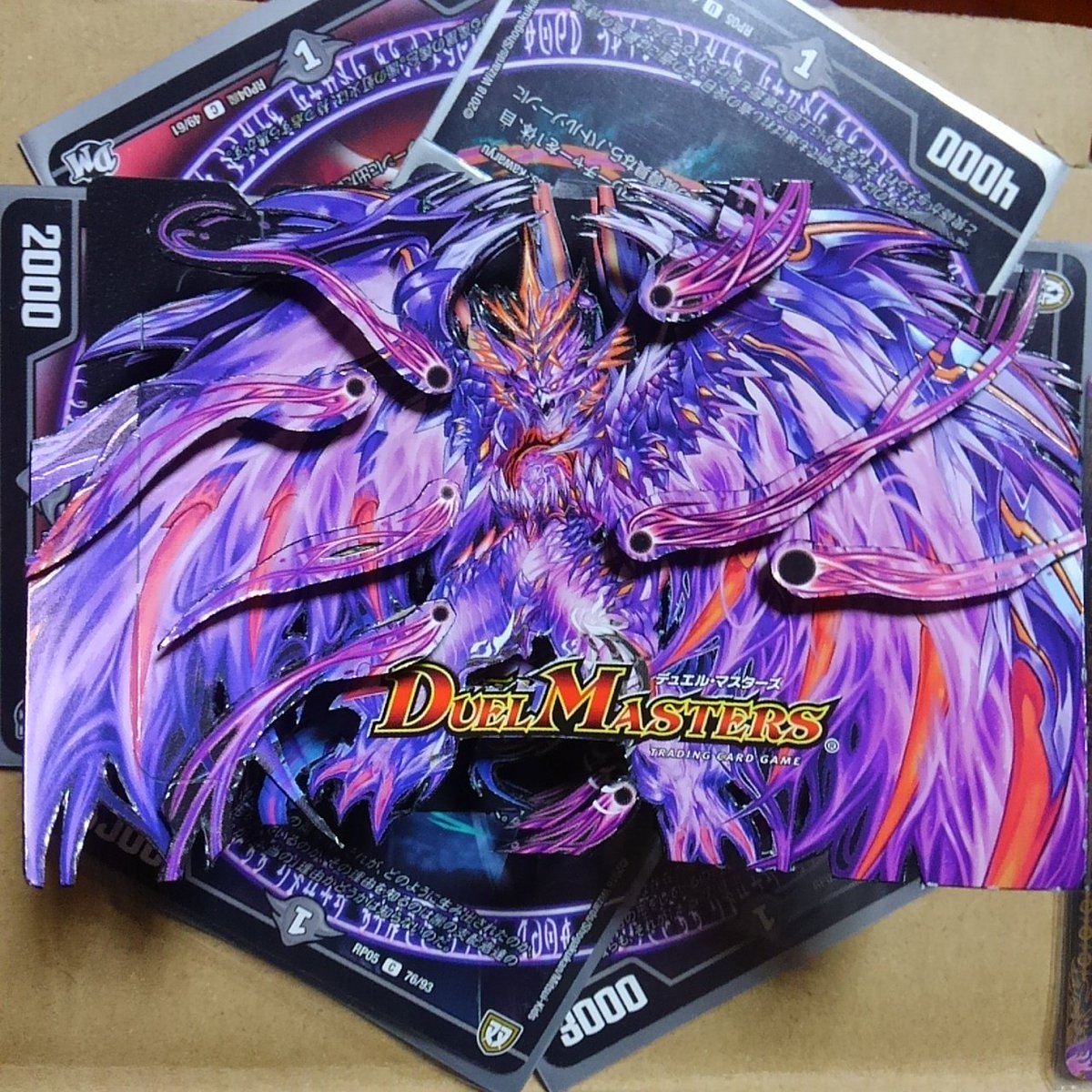 卍月ガリュザーク卍の仕切りでシャドーボックス作りました。枚数4枚