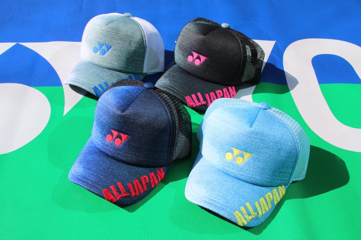 ヨネックス インターハイ 2025限定 メッシュキャップ白、黒2個セット