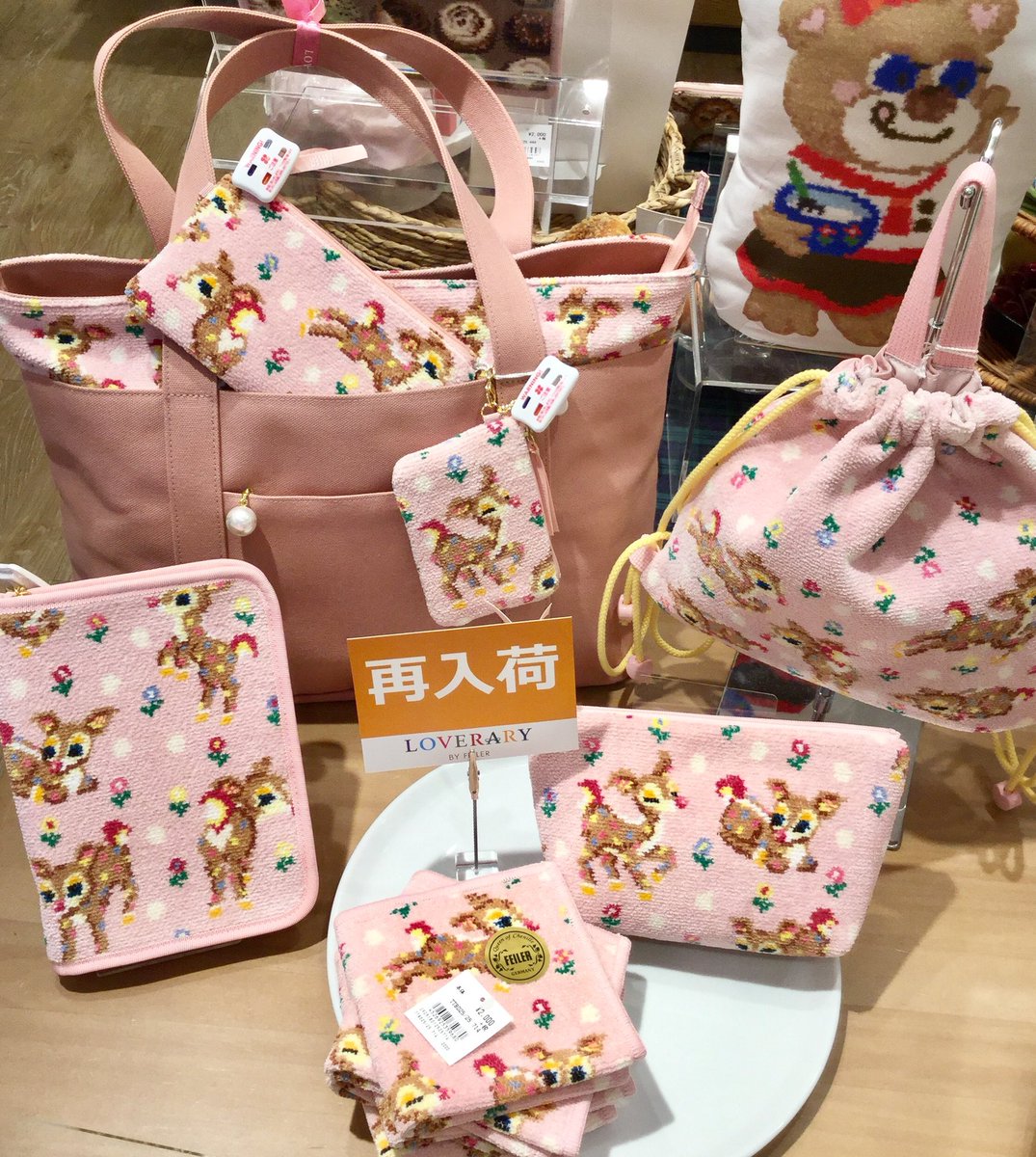 ラブラリーバイフェイラー ルミネエスト新宿店】人気で売り切れていた