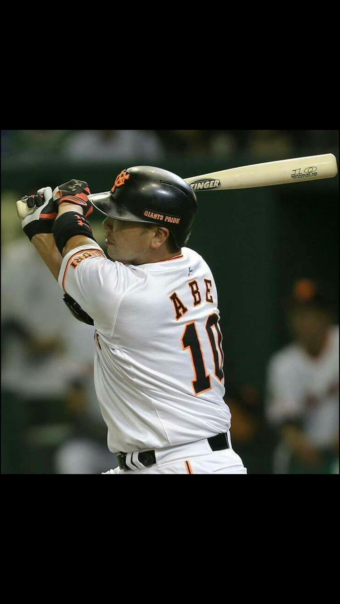 普段とは違うメーカーを使用する選手③】 阿部慎之助選手⚾ ▽バット