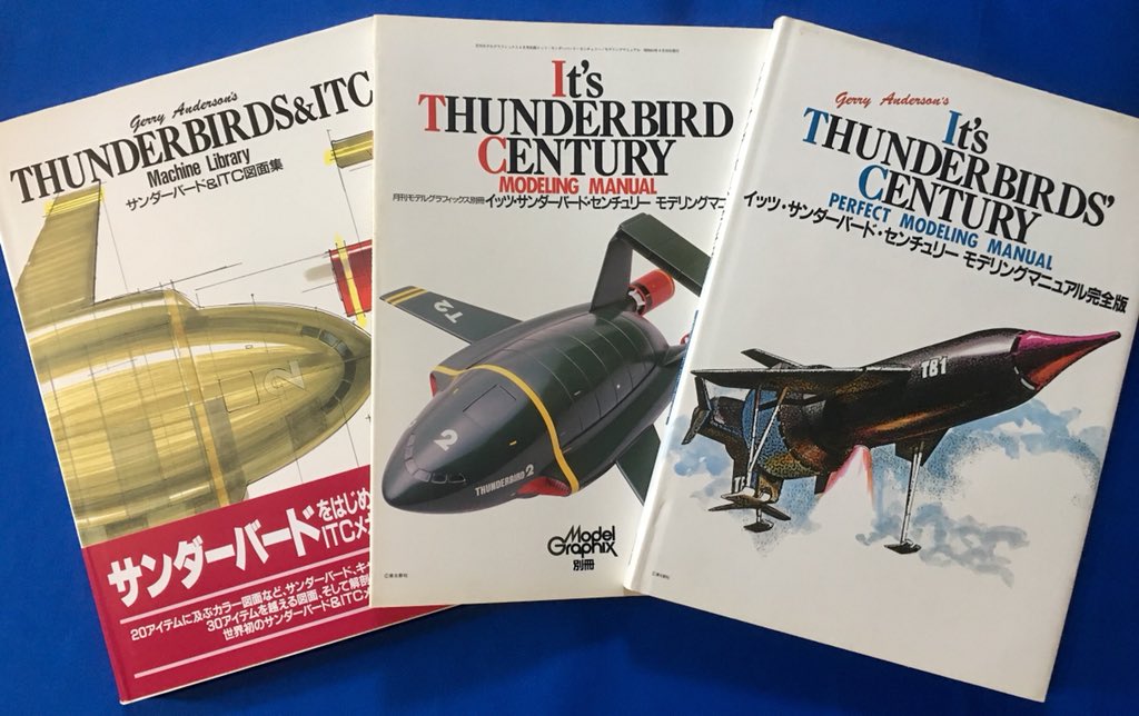 💺➡️🚀「#スーパーマリオネーション サンダーバード写真集