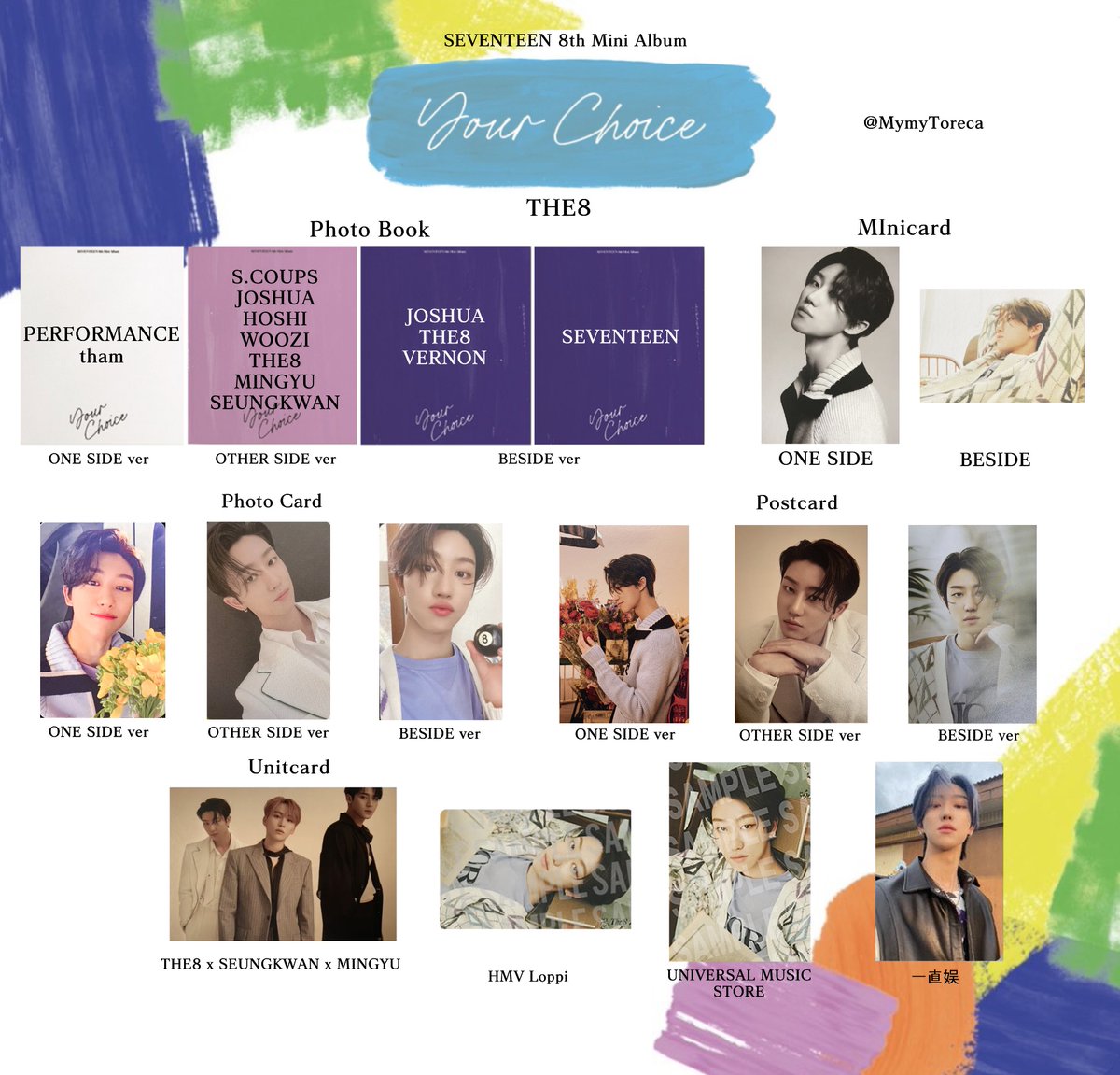 seventeen セブチ the8 映画特典 follow again SEVENTEEN THE8 FOLLOW