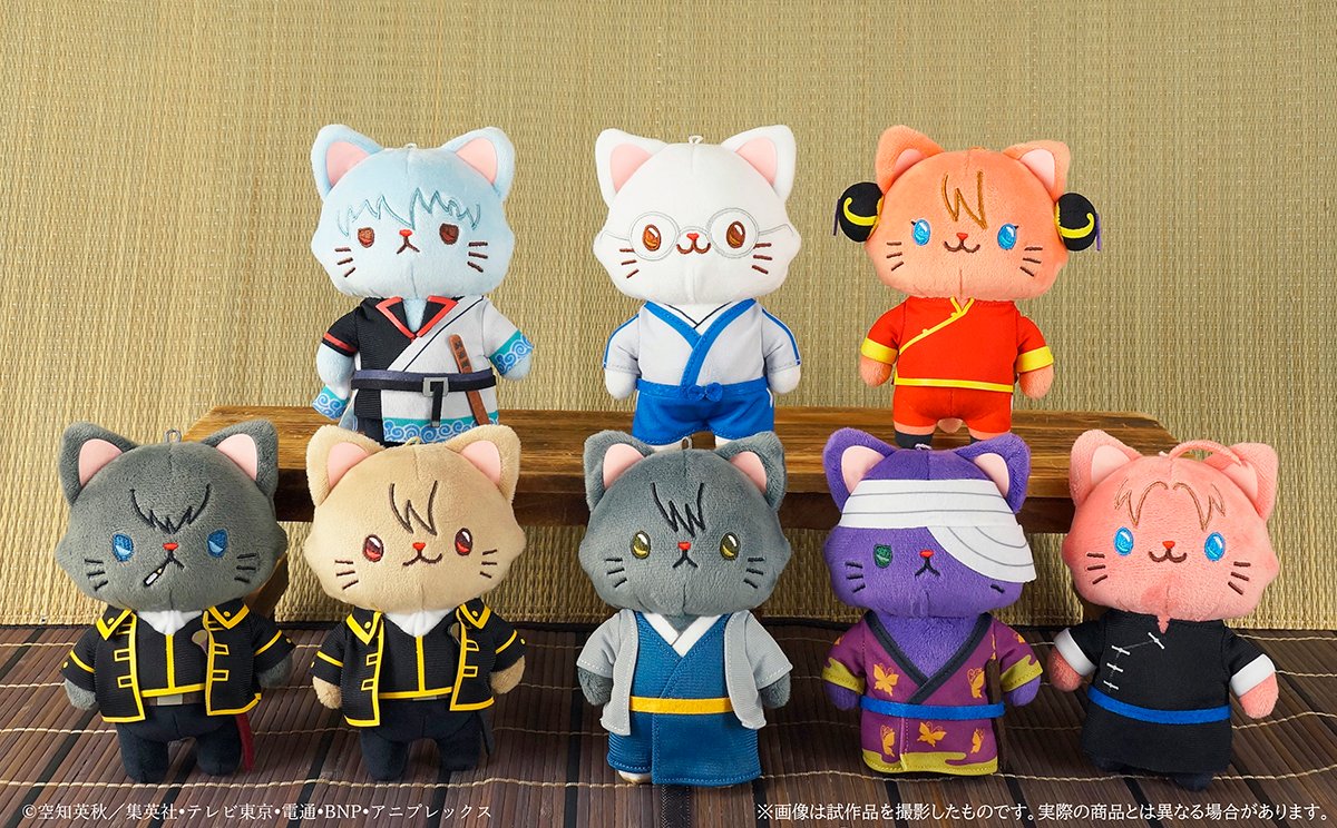 商品】withCATシリーズのアイマスク付きぬいぐるみキーホルダーが登場