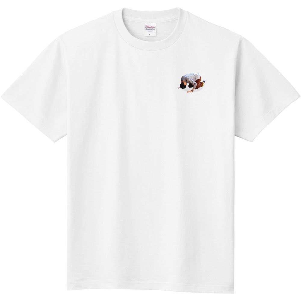 フォロー&リツイートで応募完了！】 濱家さん土下座Tシャツ抽選で10人