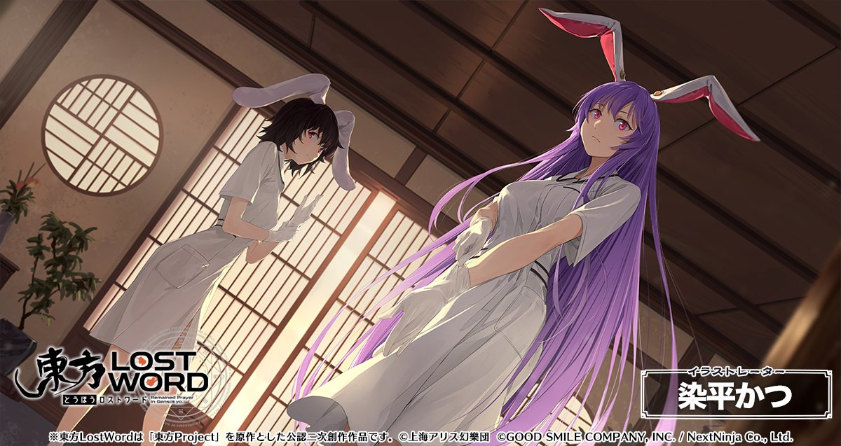 🖼️絵札イラスト紹介 《イラストレーター》 染平かつ 《キャラクター