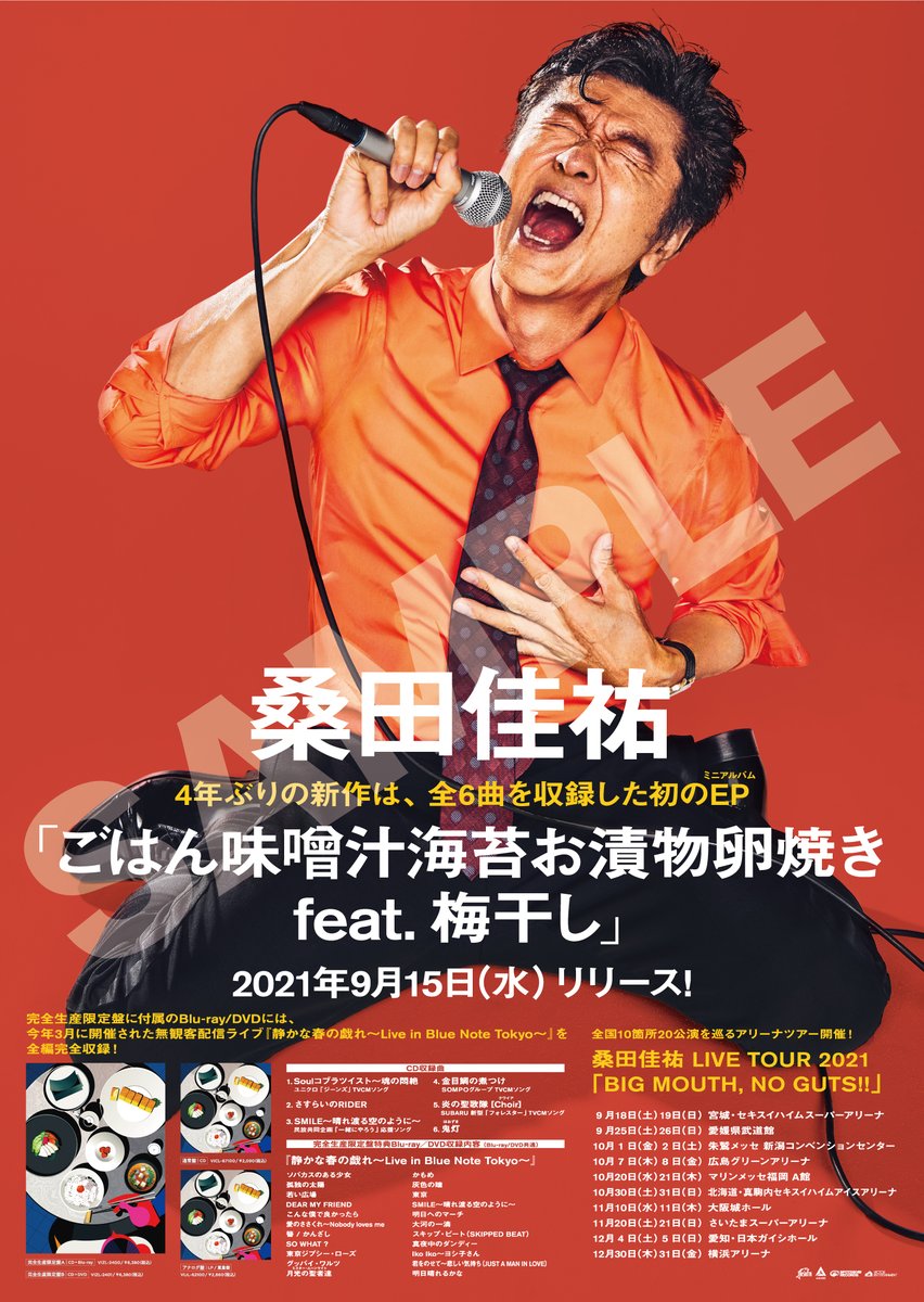 🍚🍔🍛🥗🍝🍕🍣 あなたにとっての #究極の献立 と言えば🤔⁉️ #ごはん